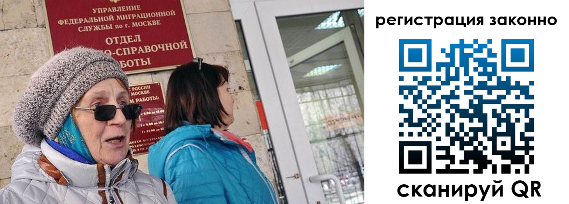 регистрация для дет. сада в Высоковске