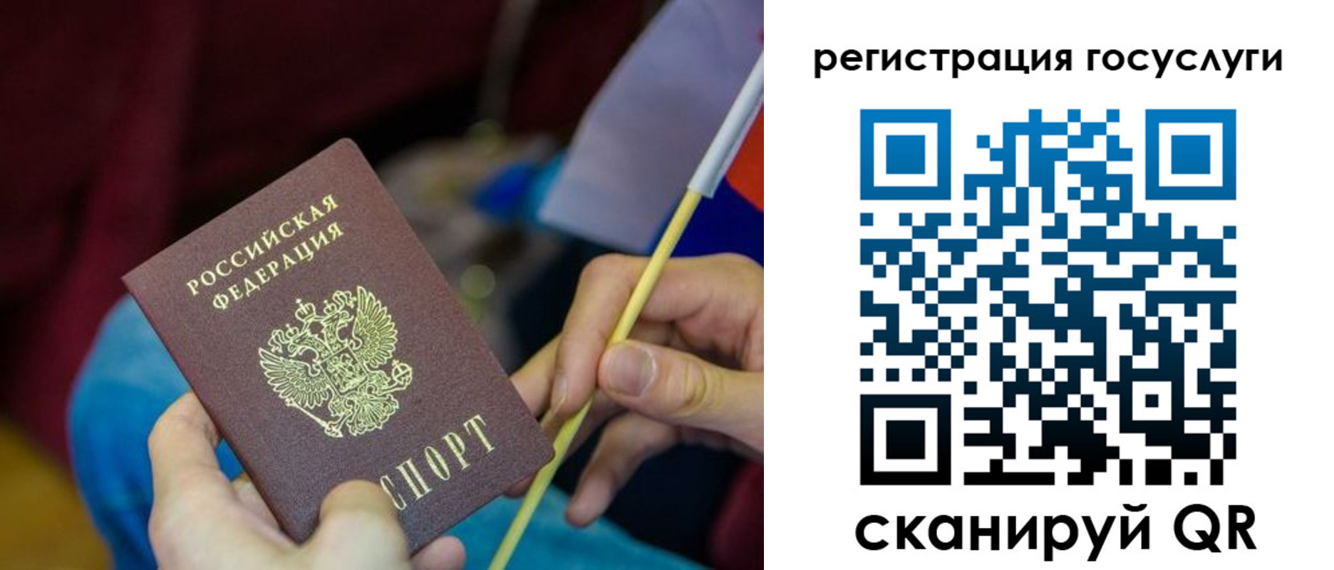 временная регистрация адрес в Высоковске